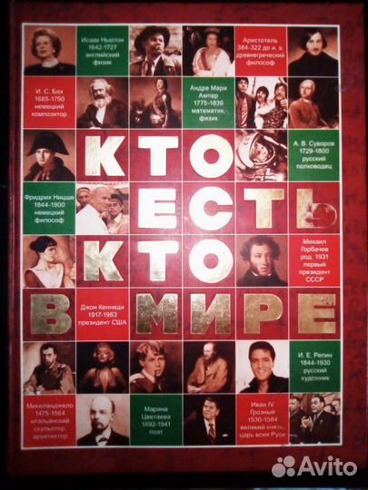 Альбом с книгами 8