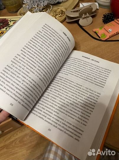 Оранжевый - хит сезона - Керман Пайпер