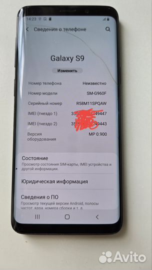 Samsung Galaxy S9, 4/128 ГБ