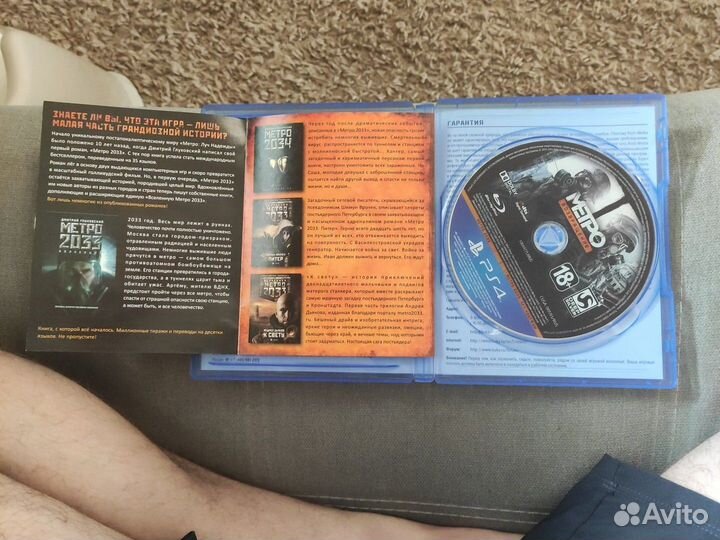 Metro redux ps4