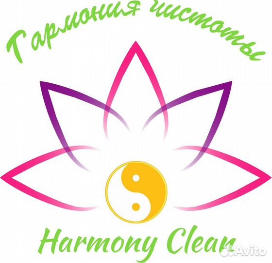 Требуются уборщицы