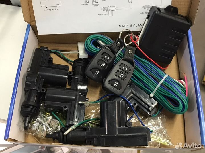 Центральный замок