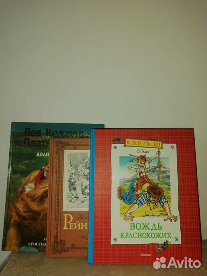 Советские детские книги