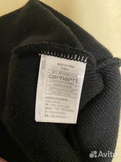 Шапка carhartt