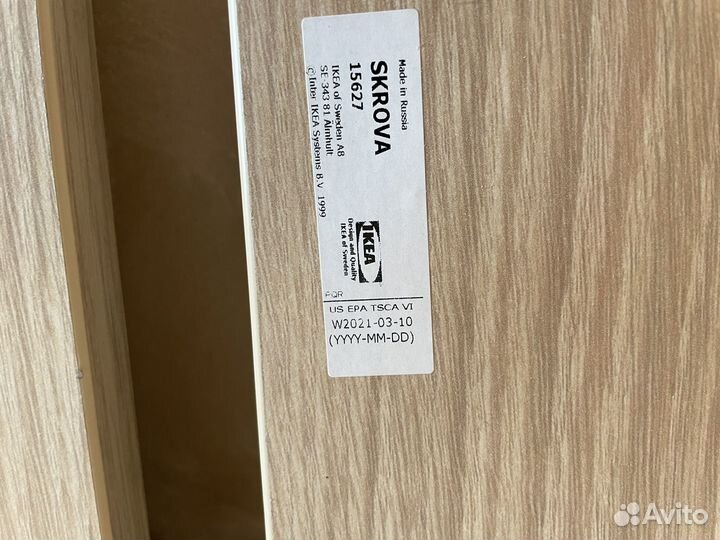 Дверцы фасады Skrova для опхус Икеа