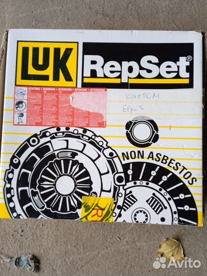 Сцепление LUK 626309309
