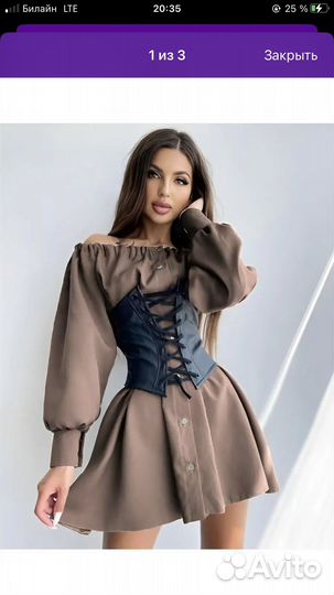 Платье вечернее