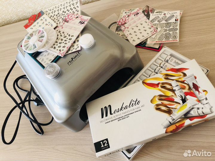 Лампа для маникюра (маникюрный набор)