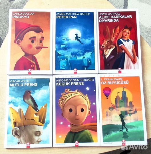 Книги на турецком языке