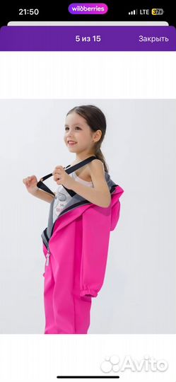 Комбинезон демисезонный для девочки 104