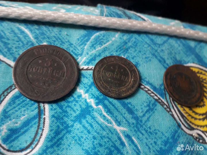 Царские монеты