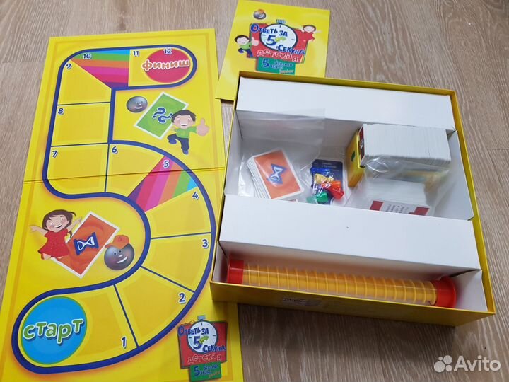 Настольная игра 