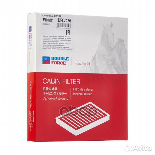 Фильтр салонный doubleforce 1594615 DFC2436 double