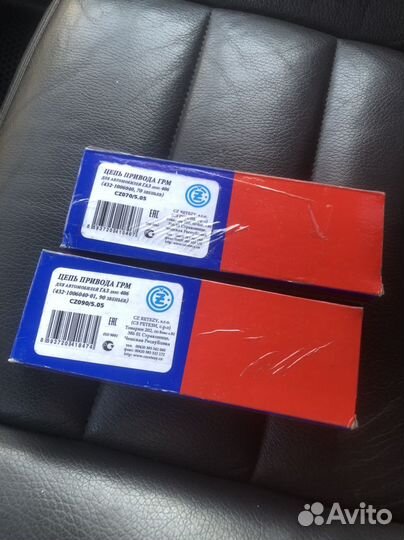 Цепи грм змз 405