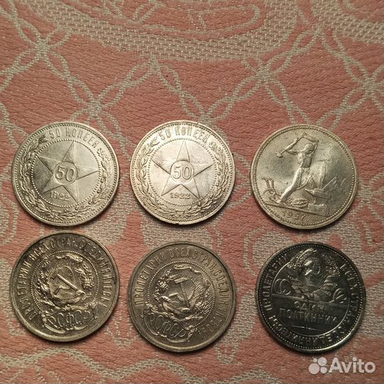 Серебряные монеты СССР