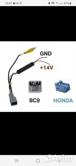 Переходник для камеры з/хода Honda