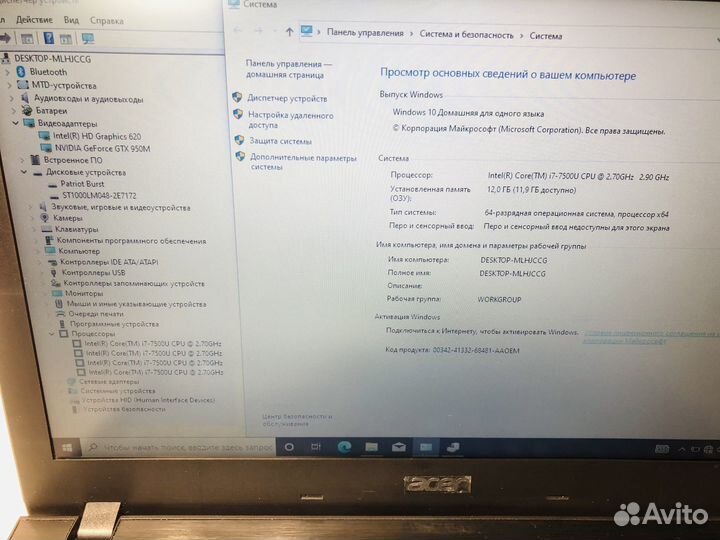 Acer E5-575 core i7/GTX 950M/ram 12gb/ssd+hdd