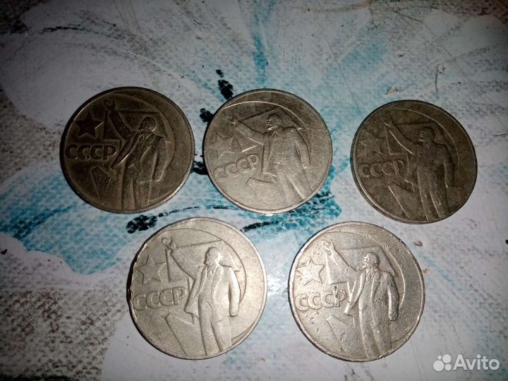 1 Рубль СССР