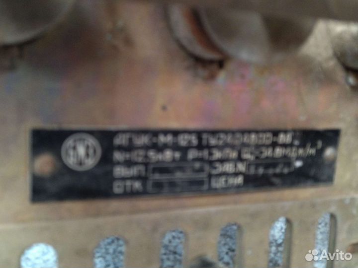 Газовая горелка