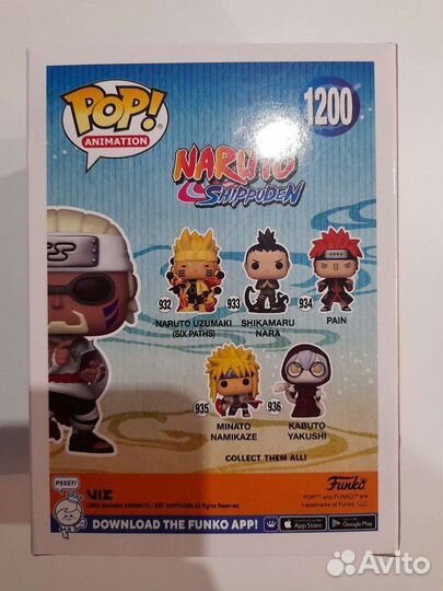 Funko POP Killer Bee Chase Naruto Shippuden #1200