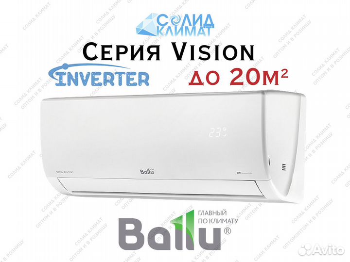 Кондиционер