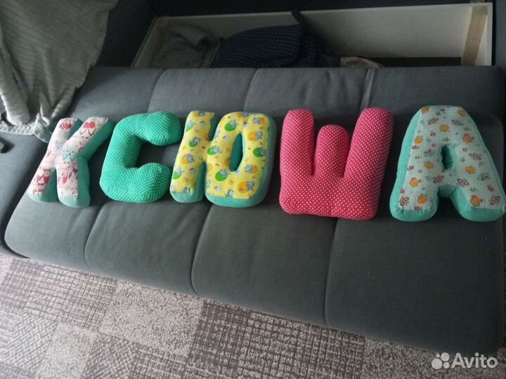 Буквы подушки