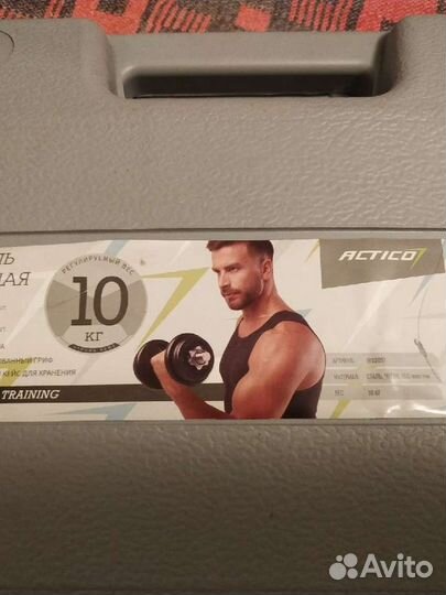 Гaнтeль нaбoрнaя в кeйcе 10 кг новая