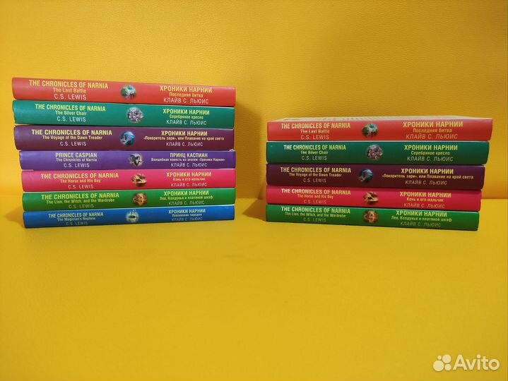 Билингва. Издание на рус и англ.яз. Хроники нарнии