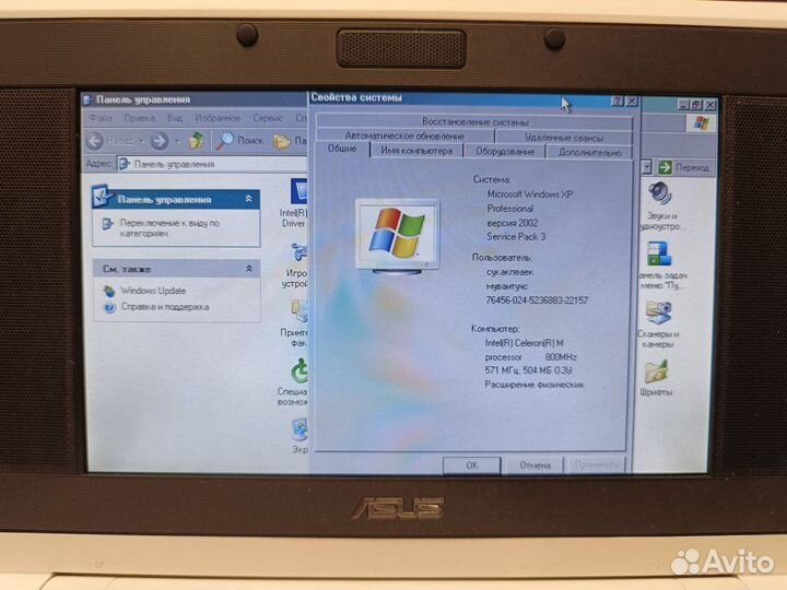 Asus EeePC 2 Surf