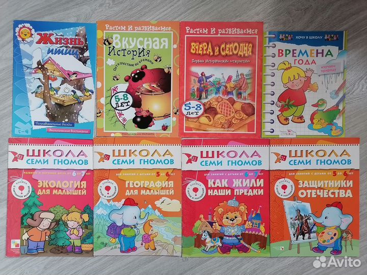 Развивающие книжки для дошкольников