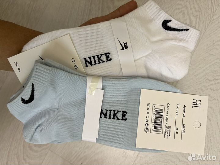 Носки оптом