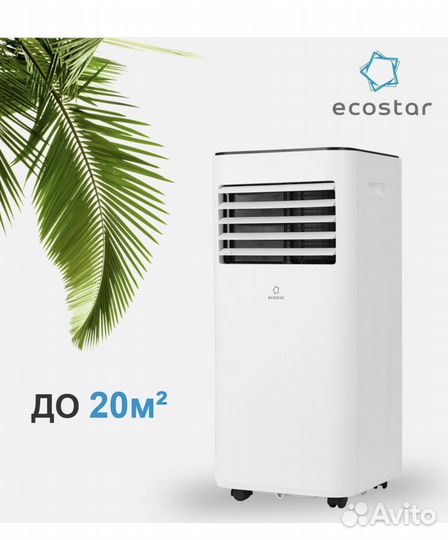 Кондиционер мобильный ecostar