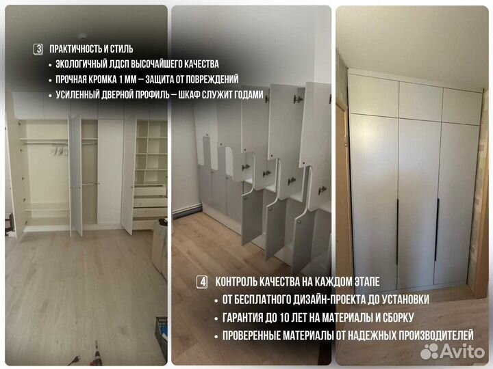 Шкаф с вешалками 1.5 м