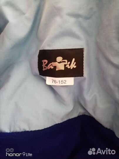 Куртка зимняя