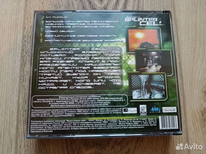 Tom Clancy’s Splinter Cell (3CD)