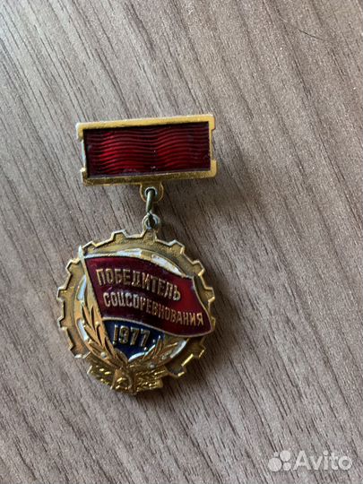 Значок СССР