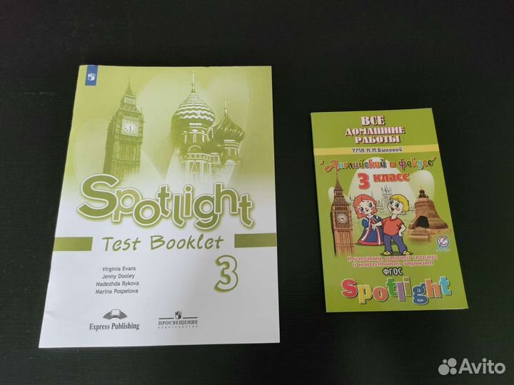 Новые Spotlight 3 класс (11 книг)