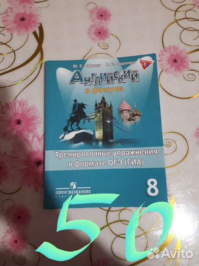 Продам решебники