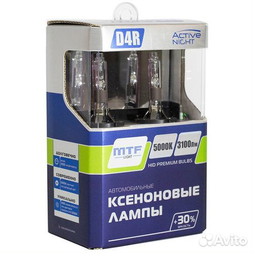 Лампа ксенон MTF Light D4R 5000K Active Night +30