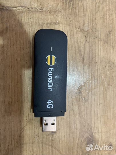 Комплект для устоновки интернета