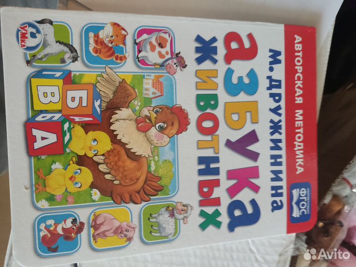 Детские книги новые