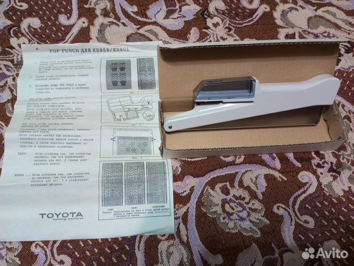 Перфоратор-дырокол и перфокарты