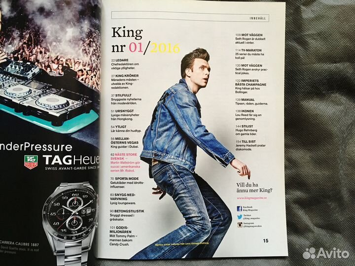 Шведский журнал king