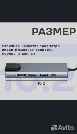 Usb концентратор 5 в 1, type c