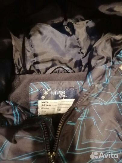 Детская одежда