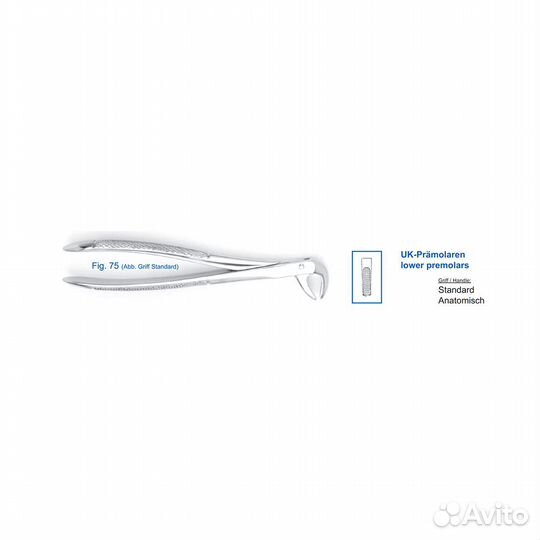 Щипцы для удаления зубов нижние, премоляры (11-75)