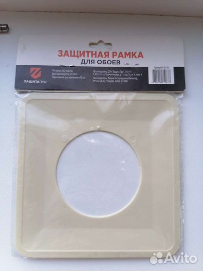 Накладка для розетки