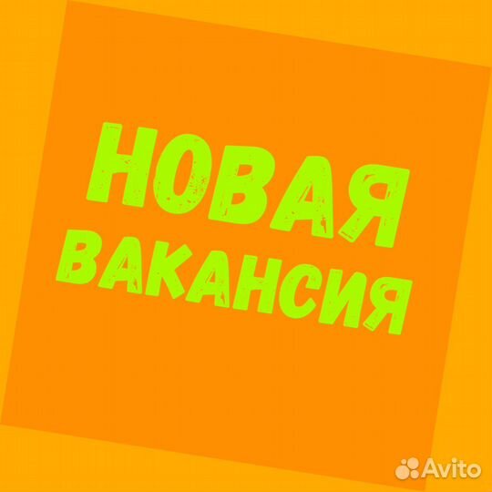 Работник склада Аванс еженедельно Без опыта