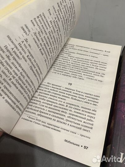 Книги Стивена Кинга и про космос