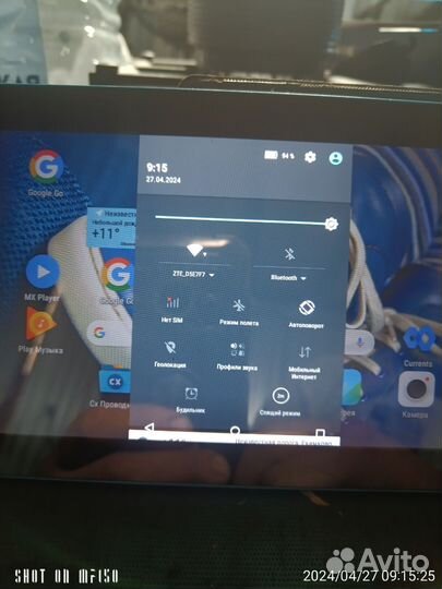 Lenovo tab 3 7 essential